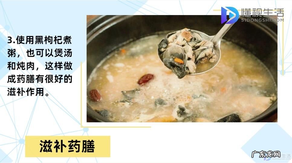 枸杞配什么治早射? 黑枸杞的正确吃法