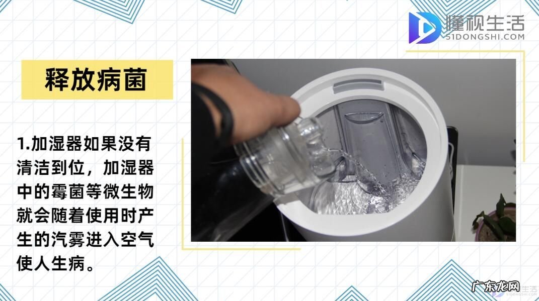 加湿器好还是放盆水好？ 加湿器的危害