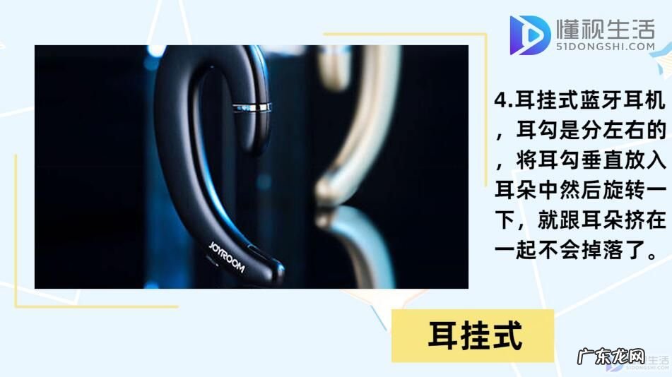 入耳式耳机戴法图解? 蓝牙耳机怎么戴