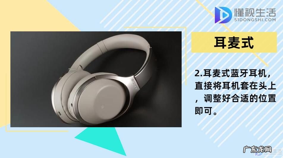 入耳式耳机戴法图解? 蓝牙耳机怎么戴