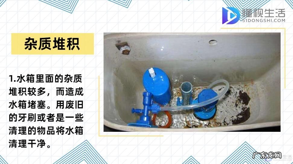 马桶不上水维修图解？ 马桶水箱不上水怎么办