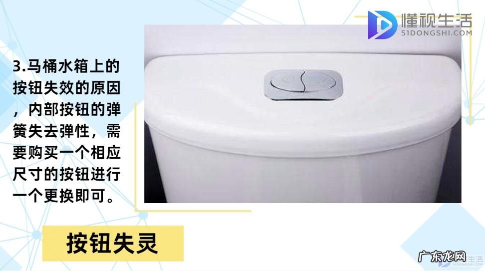 马桶不上水维修图解？ 马桶水箱不上水怎么办