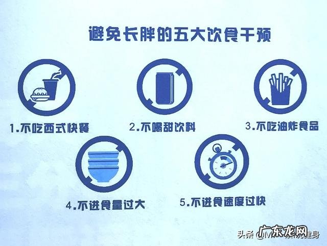 男生每天蹲起30次可以减肥吗?为什么?