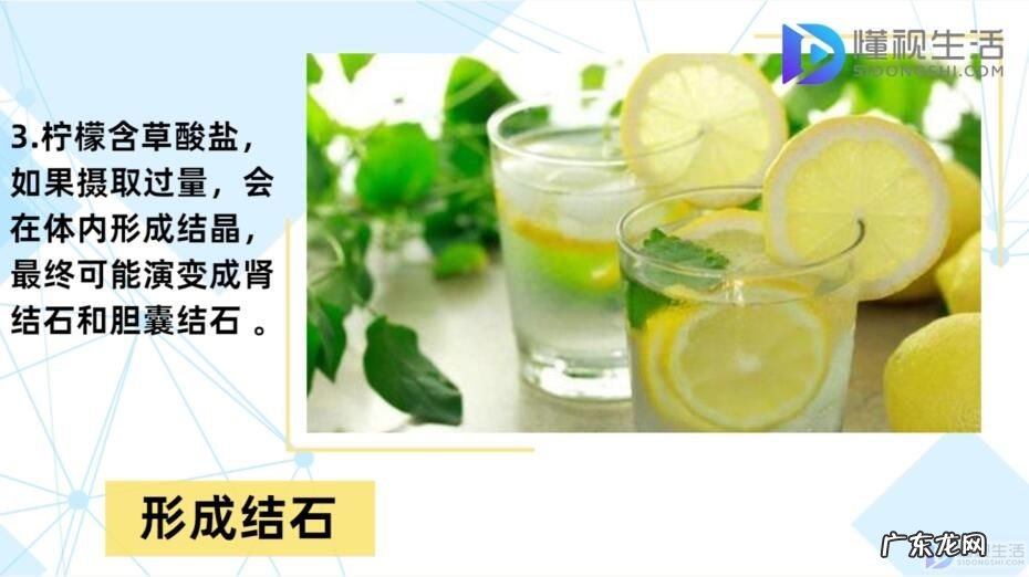 柠檬减肥法一周瘦20斤? 长期喝柠檬水的坏处