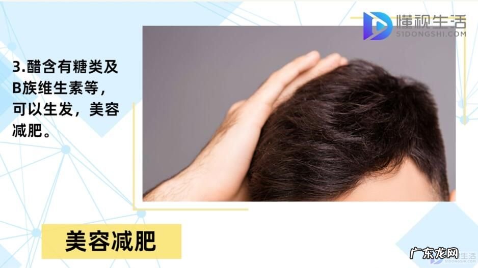 坚持每天喝白醋的功效？ 白醋的作用与功效