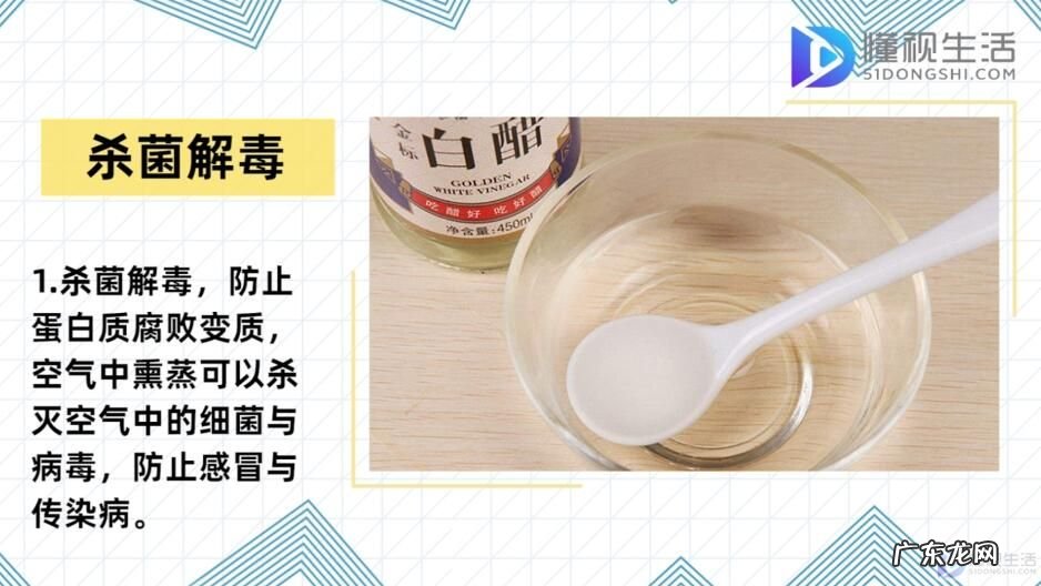 坚持每天喝白醋的功效？ 白醋的作用与功效