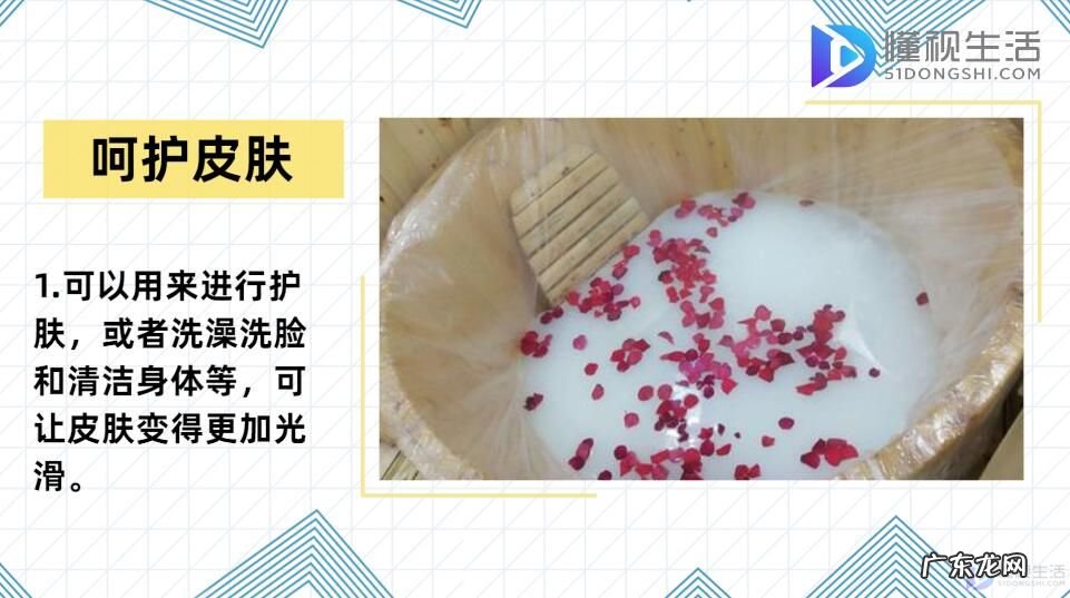 牛奶过期了但没开封? 过期牛奶的用途