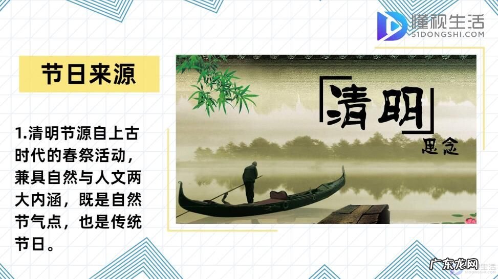 清明节以前的风俗? 清明节有什么风俗