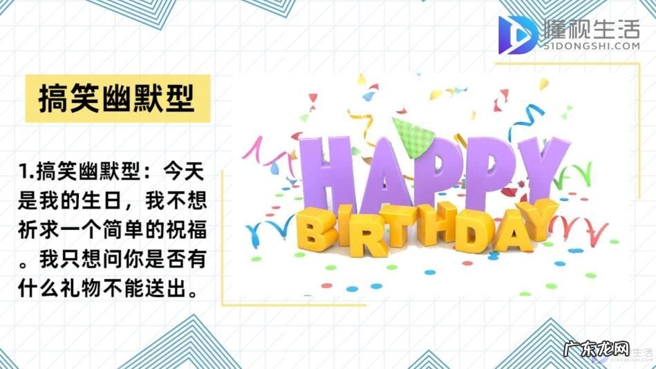 生日致自己的一段话？ 生日发朋友圈怎样写好