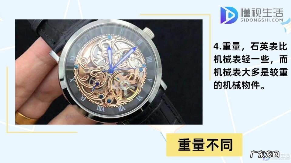 石英表需要换电池么？ 石英表和机械表的区别