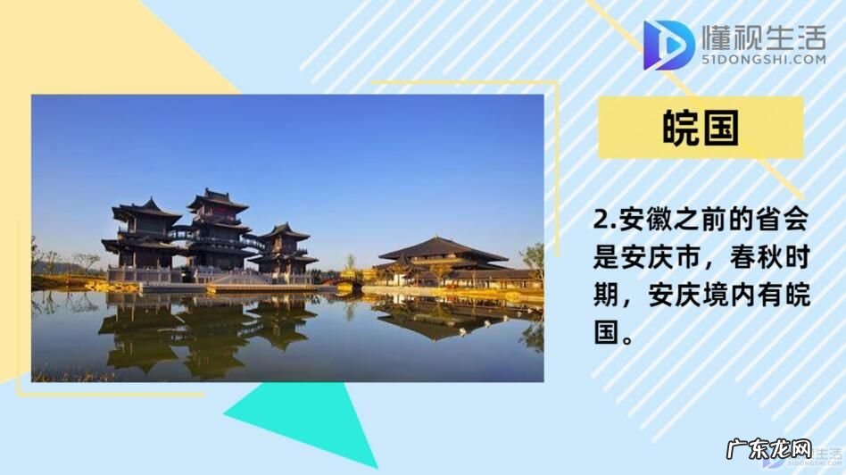 陇是哪个省的简称? 皖是哪个省的简称