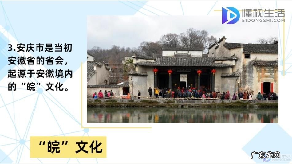 陇是哪个省的简称? 皖是哪个省的简称