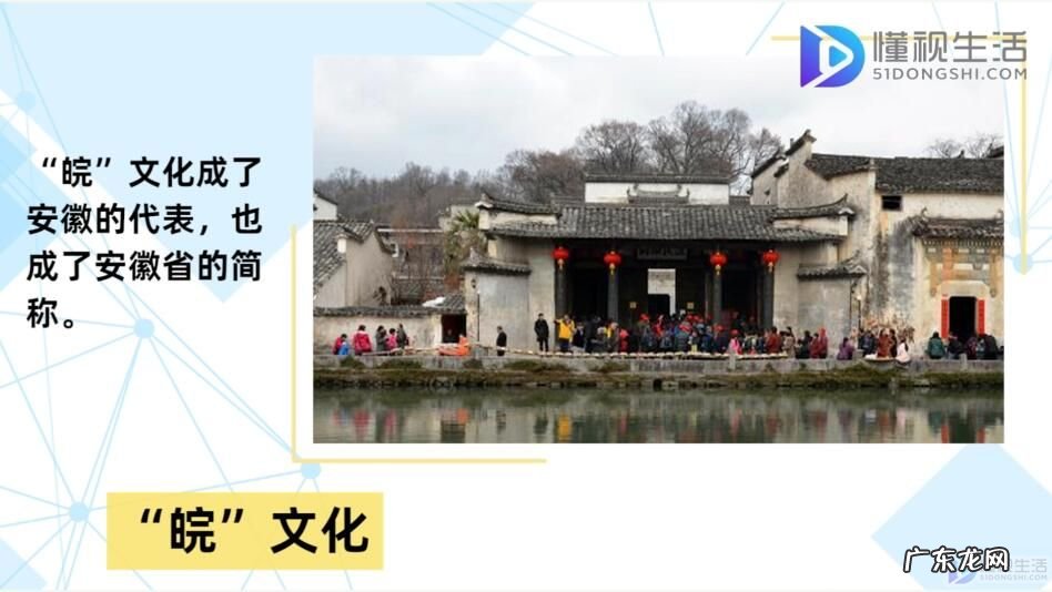 陇是哪个省的简称? 皖是哪个省的简称