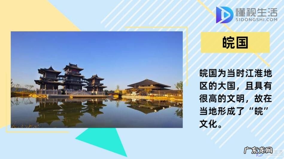 陇是哪个省的简称? 皖是哪个省的简称