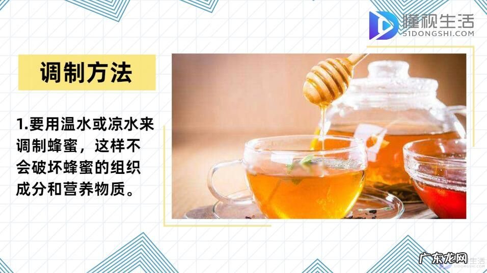 六种人不宜喝蜂蜜？ 蜂蜜水的正确喝法