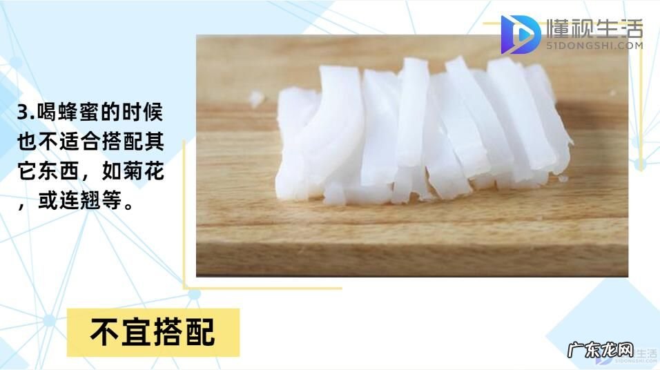 六种人不宜喝蜂蜜？ 蜂蜜水的正确喝法