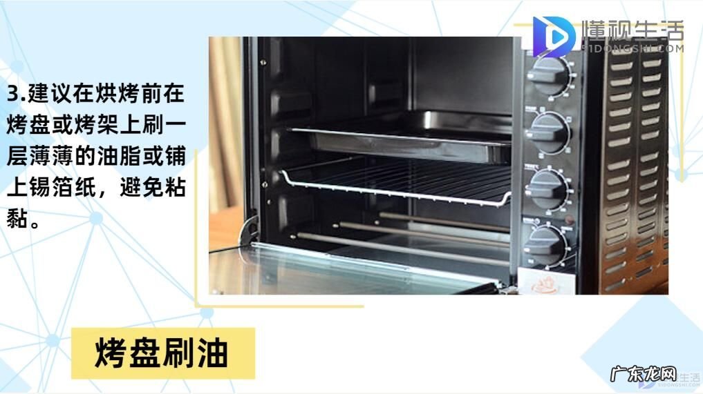 烤箱第一次空烤好恐怖? 烤箱怎么用