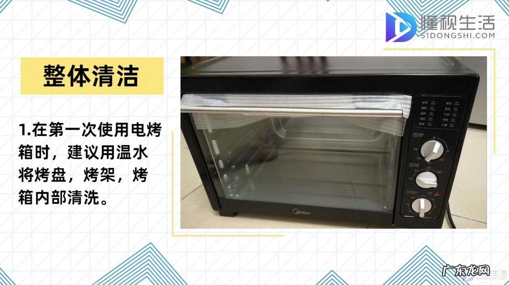 烤箱第一次空烤好恐怖? 烤箱怎么用