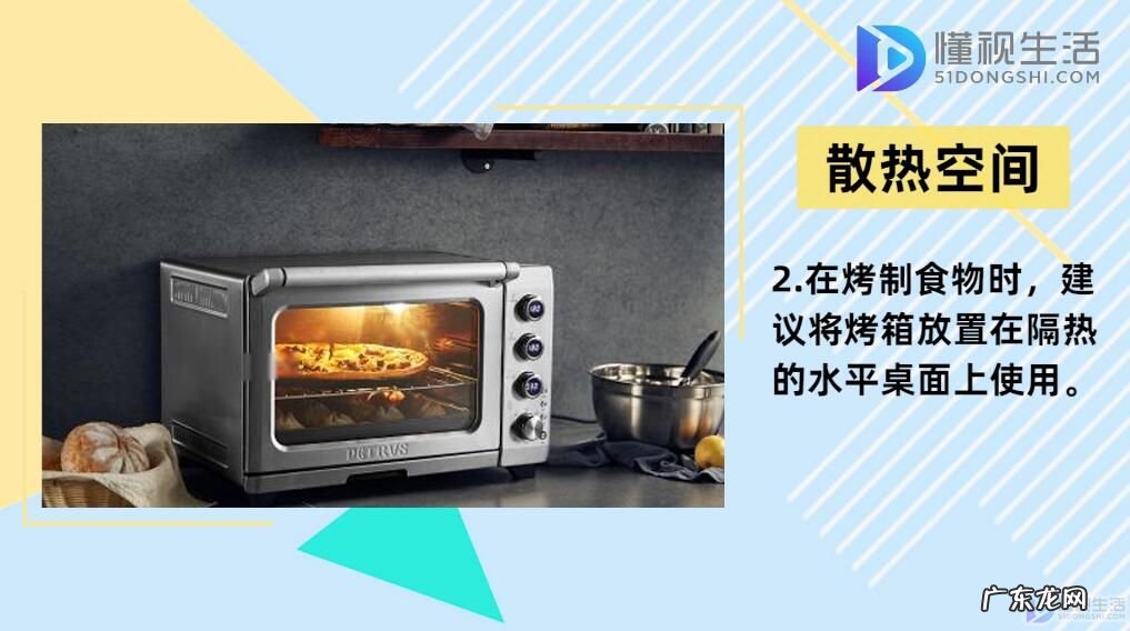 烤箱第一次空烤好恐怖? 烤箱怎么用