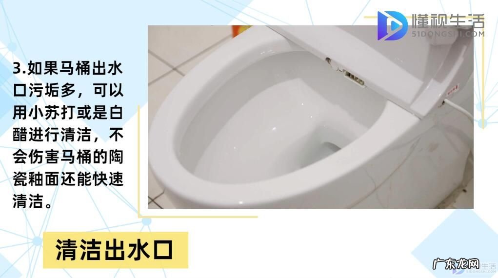 马桶没堵但是没吸力了？ 马桶冲水慢无力没漩涡