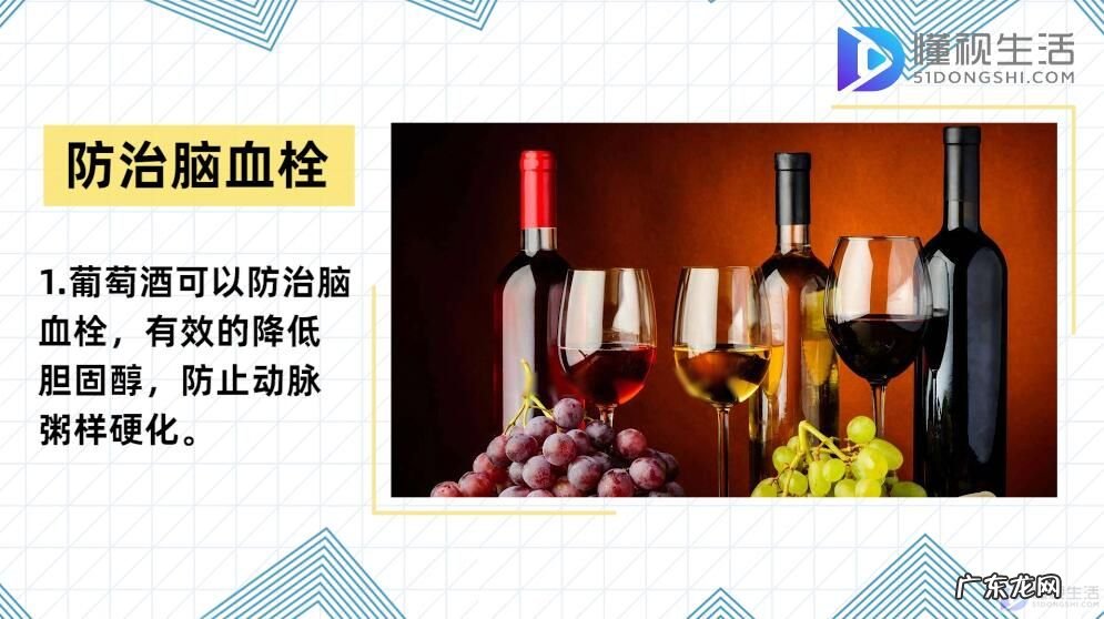 葡萄酒能增强性功能吗? 葡萄酒的功效与作用