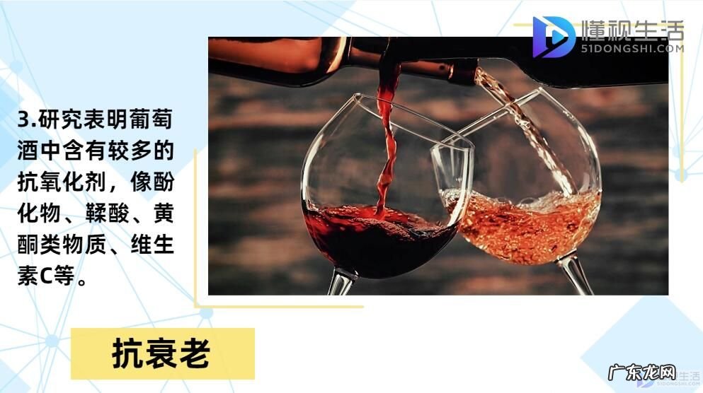 葡萄酒能增强性功能吗? 葡萄酒的功效与作用