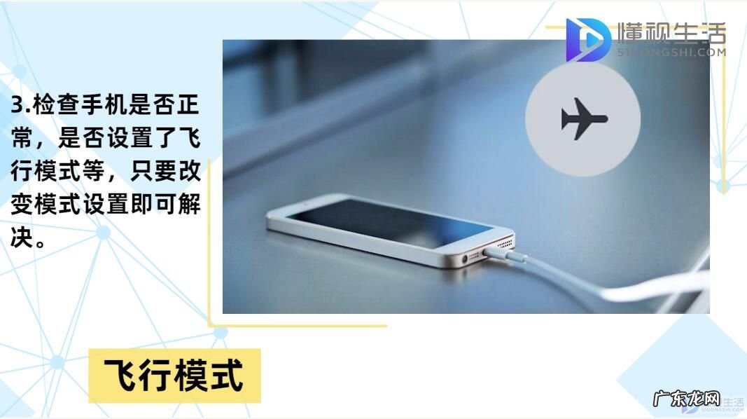 手机不欠费但暂停服务? 电信暂停服务怎么恢复