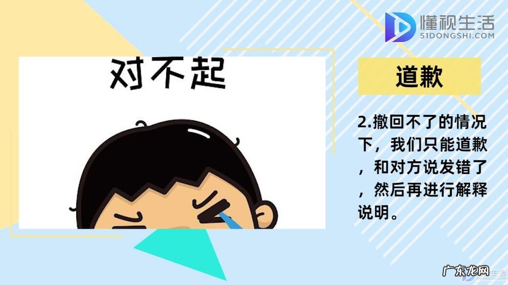 撤不回的消息怎样彻底删除? 微信撤回不了怎么补救