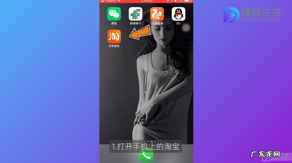 请问网店怎么开? 怎么开网店啊