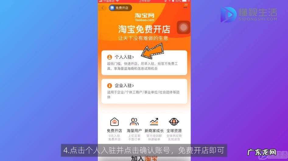 请问网店怎么开? 怎么开网店啊