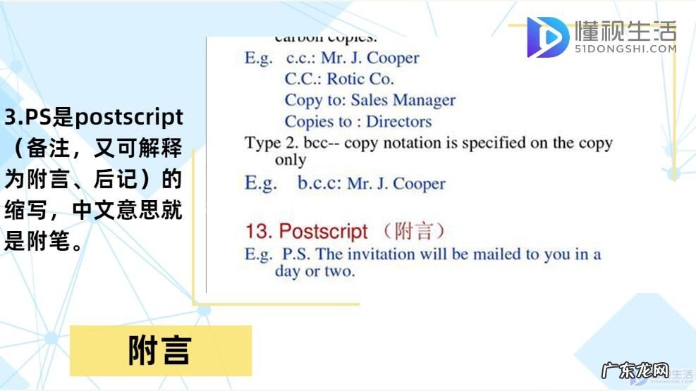 ps是干什么的? ps是什么意思