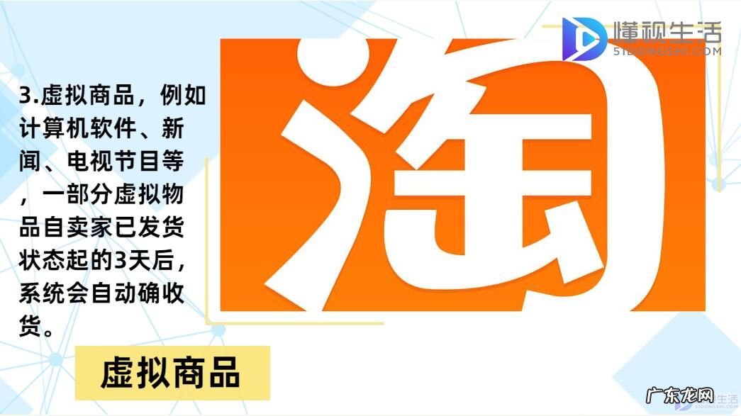 签收后多久自动确认收货? 淘宝几天自动确认收货