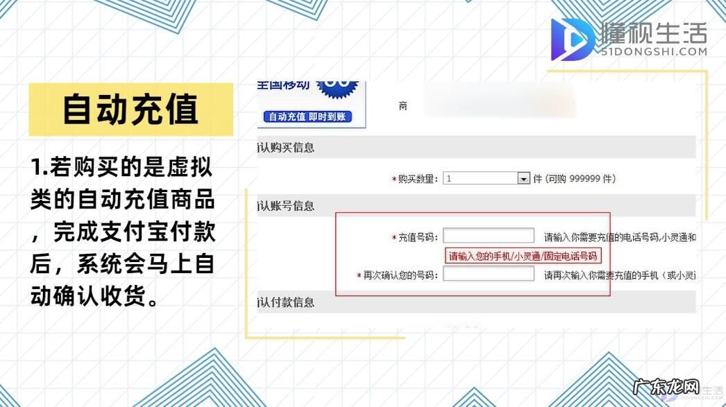 签收后多久自动确认收货? 淘宝几天自动确认收货
