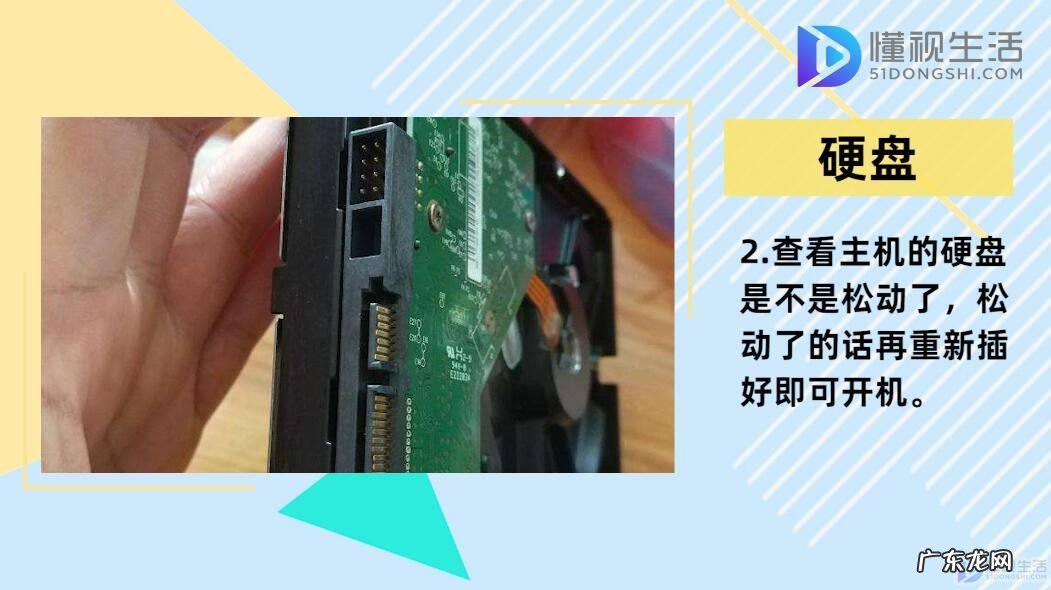 台式电脑主机开不了机怎么办? 电脑开不了机