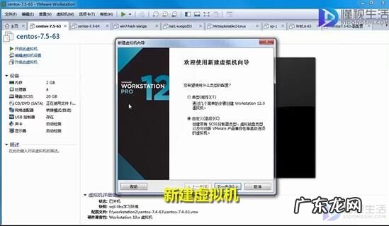 手机安装kalilinux教程? 如何安装kali操作系统