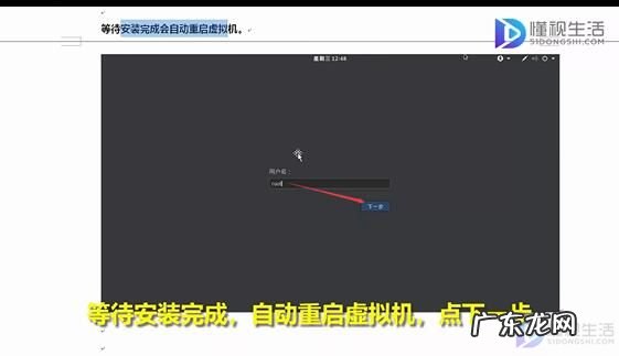 手机安装kalilinux教程? 如何安装kali操作系统