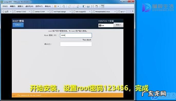centos6.5安装教程? 如何安装centos操作系统