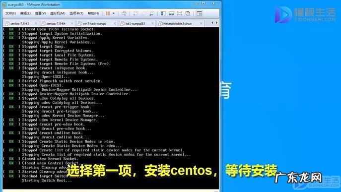 centos6.5安装教程? 如何安装centos操作系统