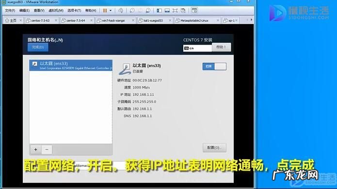 centos6.5安装教程? 如何安装centos操作系统