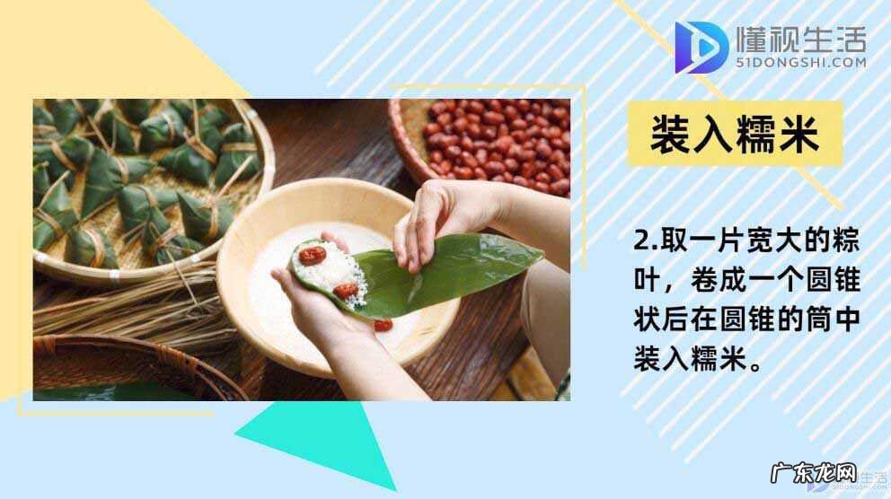 肉粽子的肉怎么腌制好吃? 怎样做粽子