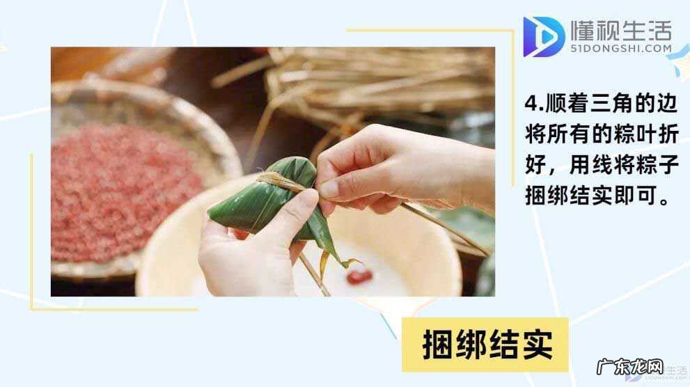 肉粽子的肉怎么腌制好吃? 怎样做粽子
