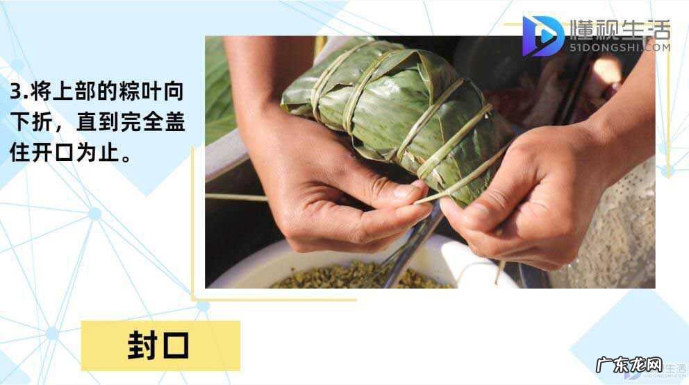 肉粽子的肉怎么腌制好吃? 怎样做粽子