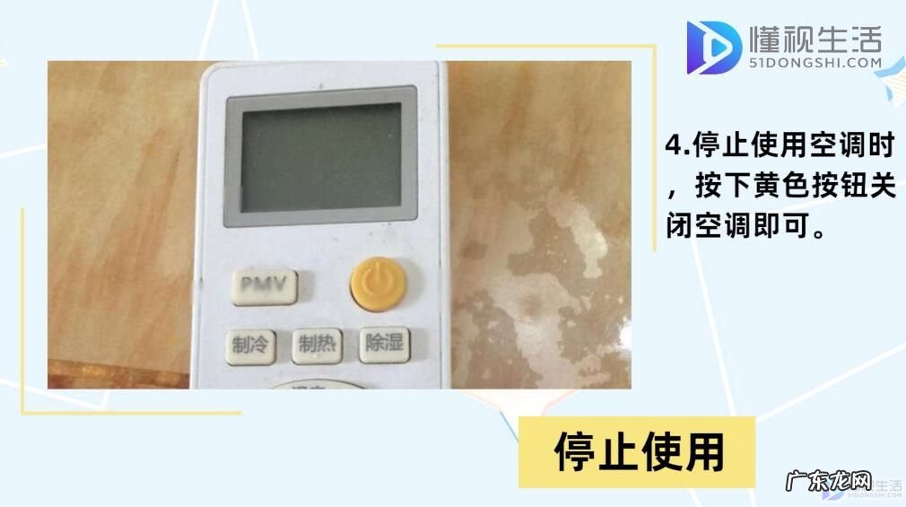 海尔空调pmv不建议用？ 海尔空调pmv使用方法