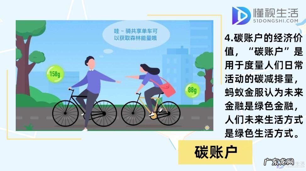 蚂蚁森林种树是真树吗？ 蚂蚁森林种树有什么用