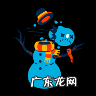 双12返场什么时候开始?双12活动时间