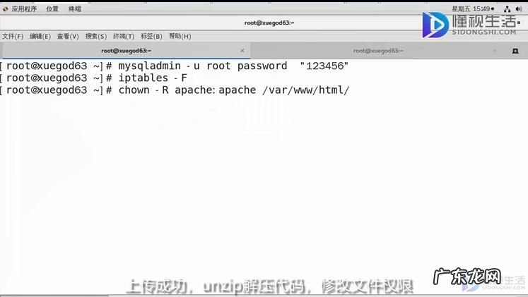 linux服务器搭建网站? 如何使用linux搭建网站