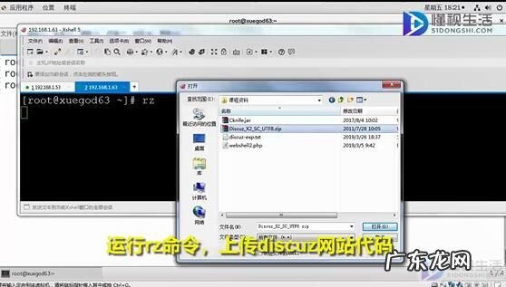 linux服务器搭建网站? 如何使用linux搭建论坛网站