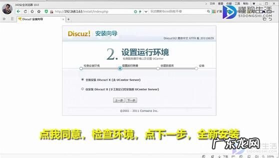 linux服务器搭建网站? 如何使用linux搭建论坛网站