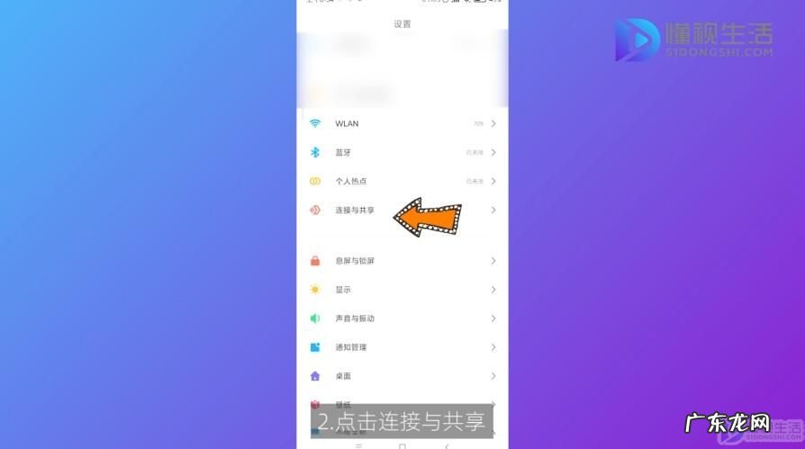 nfc在手机哪里能找到? nfc是什么功能