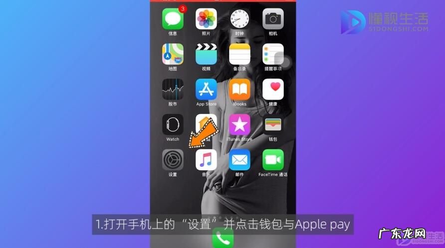 nfc在手机哪里能找到? nfc是什么功能